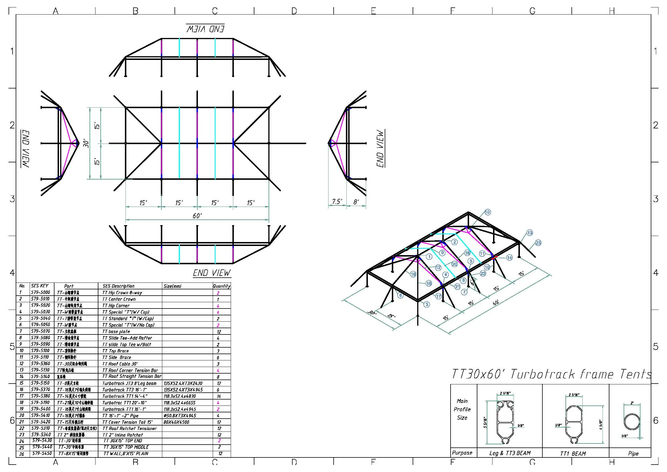 Turbotrack Tent, 30' x 60' Plain Walls